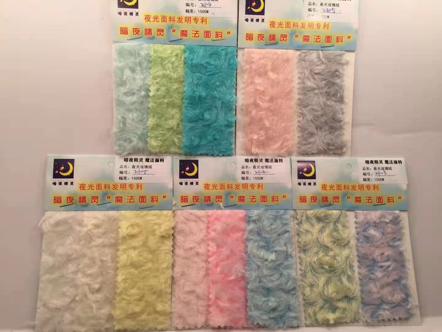 Day view of luminous fabric swatches
