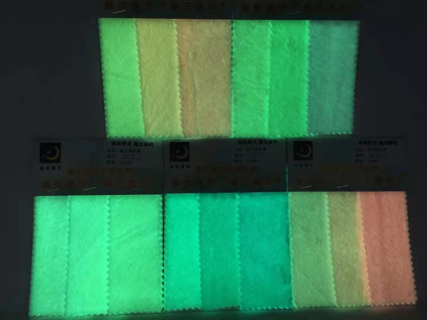 Luminous selor velvet in daylight